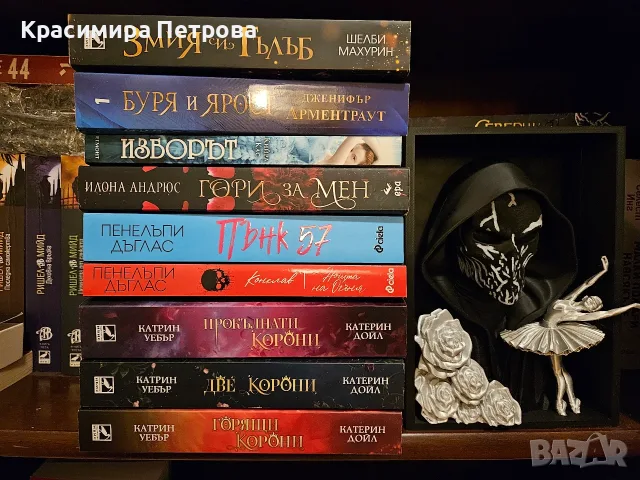 Devil’s Night Book Nook, снимка 2 - Други - 56222223