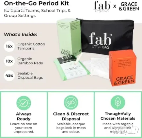 Комплект за менструална грижа в чанта Fab Little Bag – за път и спорт, снимка 3 - Други - 55850050
