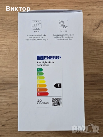 Eve Light Strip 2м Apple Home Умна Лед лента, снимка 3 - Лед осветление - 52035736