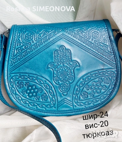 Тунизийски чанти естествена кожа