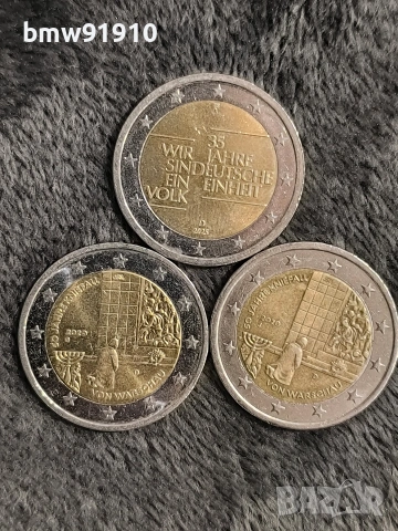 Германия възпоменателни