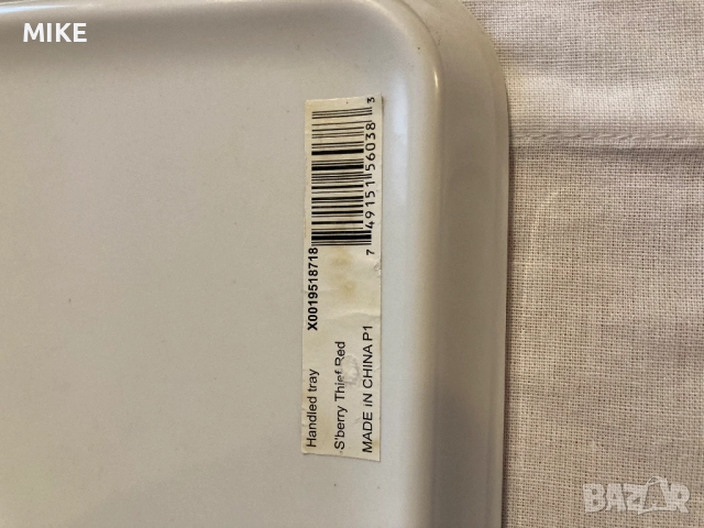 Подноси, снимка 9 - Други - 52369599