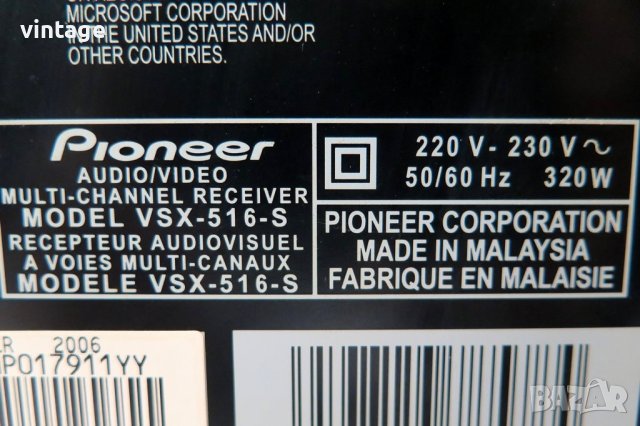 Pioneer VSX-516, снимка 7 - Ресийвъри, усилватели, смесителни пултове - 44224385