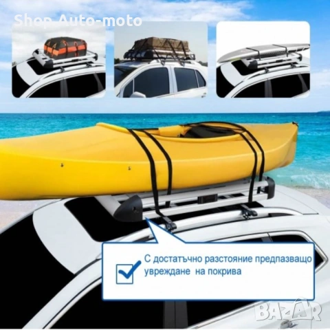 Багажник за таван Automat, Тип скара, Универсален, До 75кг, Алумин, снимка 4 - Аксесоари и консумативи - 47931078