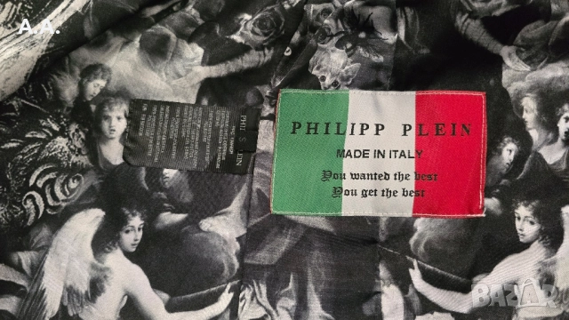 Грейка / елек Philip Plein, снимка 5 - Елеци - 52479742