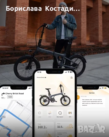 Ново ел. колело ADO Air 20 Pro – сгъваемо, Цена: 3388 лв. (Каталожна цена: 3798 лв), снимка 7 - Велосипеди - 50484837