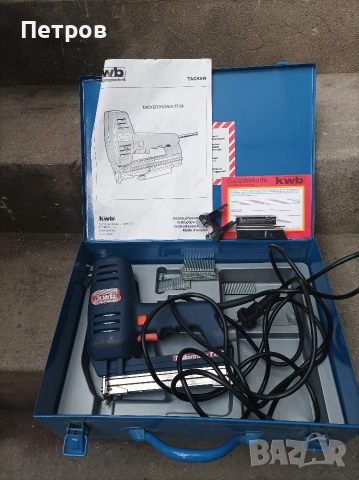 Такер немски с метален куфар и пирони, снимка 8 - Други инструменти - 53202265