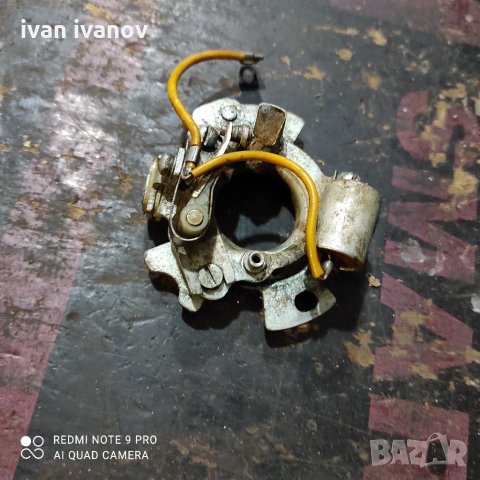 Плочка с Чукче, снимка 5 - Индустриална техника - 34453249