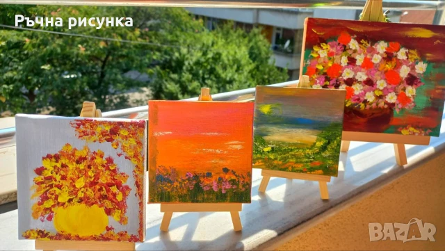 Мини авторски картини на мини статив 10лв за ценители , снимка 14 - Декорация за дома - 50986661