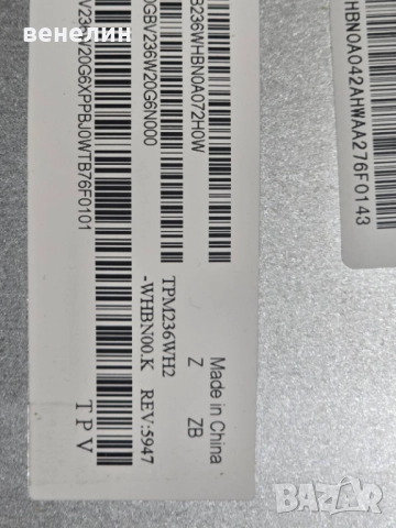 Mainboard 715G8659-M01-000-004Y от PHILIPS 24PHS4022, снимка 4 - Части и Платки - 51691679