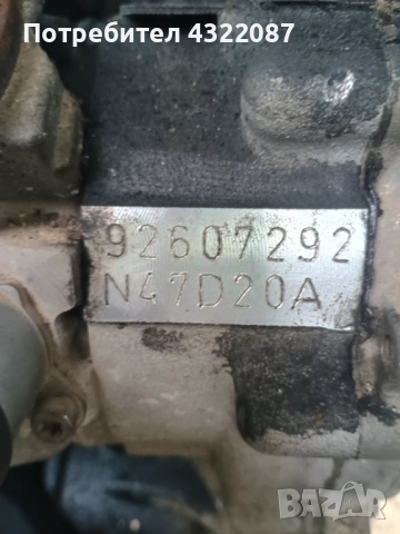 Двигател BMW N47D20А f30,f31,f20,f21,e90/БМВ 316d,318d,320d,116d,118d,120d, снимка 6 - Части - 53692874