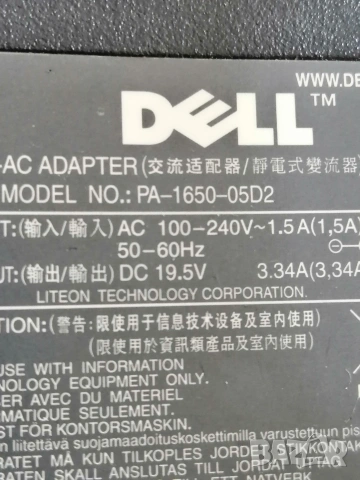 Оригинално зарядно за лаптоп DELL 19.5V, 65W, снимка 3 - Части за лаптопи - 53672050