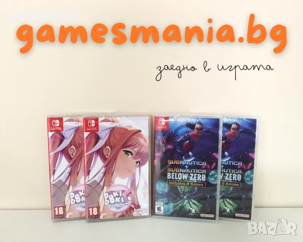 [NINTENDO Switch] СУПЕР Цена ! Xenoblade Chronicles: Definitive Edition / НОВИ, снимка 16 - Игри за Nintendo - 46705644