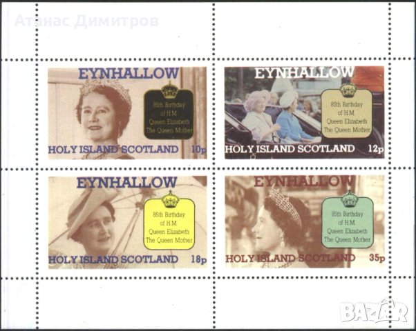 Чисти марки в малък лист Кралицата майка 1985 от Шотландия, снимка 1 - Филателия - 40808244