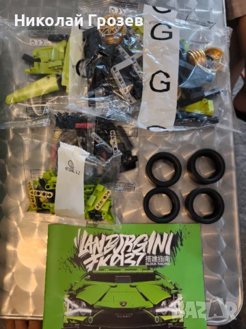 Комплект за конструиране на автомобили, 1280 части, статичен (не включва светлини и драйвери) , снимка 3 - Други игри - 50728831