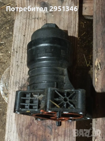 Основа маслен филтър Audi S4 S5 S6 SQ5 3.0TFSI 06M115401F