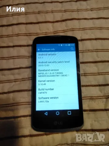 Смартфон LG, снимка 7 - LG - 48476088
