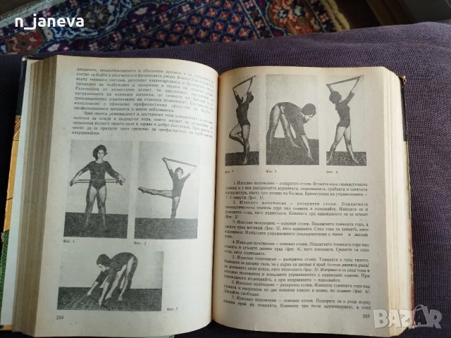 книги стари на различни автори, снимка 11 - Художествена литература - 50143375