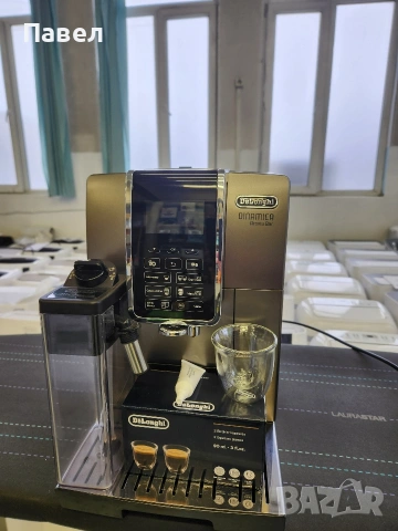 кафе автомат De'Longhi aroma bar, снимка 5 - Кафемашини - 53186412