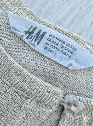 Болеро H&M в цвят злато 5-6 години , снимка 3 - Детски пуловери и жилетки - 50021169