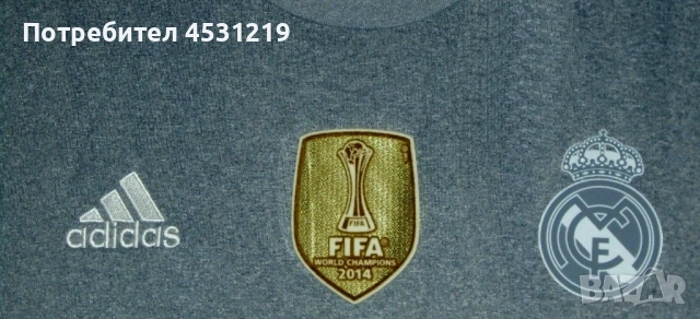 Тениска Real Madrid Cristiano Ronaldo шорти Barcelona , снимка 3 - Футбол - 51475901