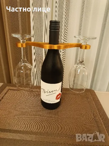 Поставка за чаши, снимка 3 - Аксесоари за кухня - 48429358