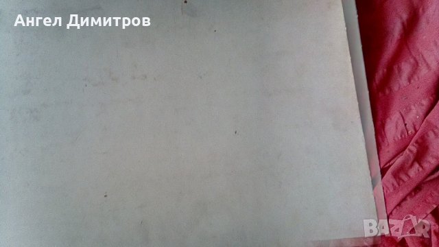 Мони Аладжемов картина смесена техника , снимка 3 - Картини - 41930147