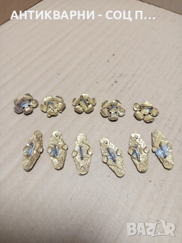 Комплект Стари Бронзови Брошки От Соца. , снимка 6 - Антикварни и старинни предмети - 52697975