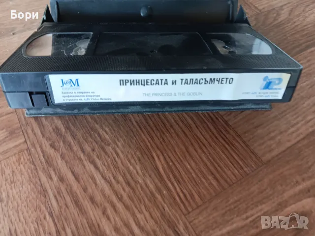 VHS Принцесата и таласъмчето , снимка 5 - Анимации - 50062678