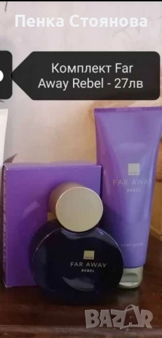 Дамски комплекти на AVON, снимка 5 - Дамски парфюми - 44846934