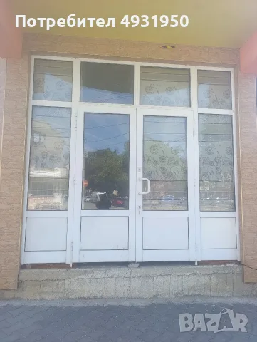 ПВС  входна врата 