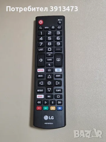 Дистанционно управление за телевизор LG AKB75675311