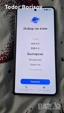 Honor Magic V3 512GB, снимка 8 - Huawei - 56010153