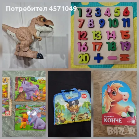 Комплект детски играчки , снимка 2 - Други - 55974135