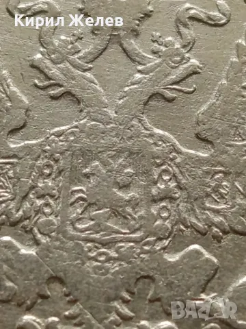 Сребърна монета 20 копейки 1904г. Руска империя Император Николай втори за КОЛЕКЦИЯ 49466, снимка 8 - Нумизматика и бонистика - 48675526