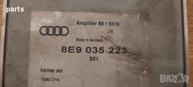 Усилвател Ауди А4 Б6 - Б7 - 8E9035223 N, снимка 2 - Части - 41950092