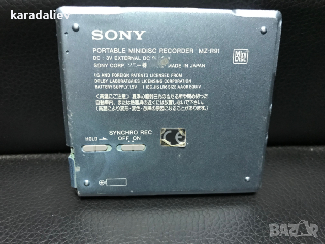 Мини диск Sony MZ-R91 за ремонт или за части, снимка 6 - CD дискове - 44622063
