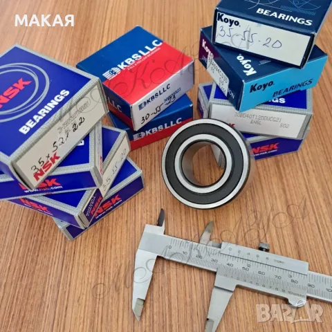 Лагери за климатици и обтяжни ролки (Koyo/NSK) – На склад в Плевен