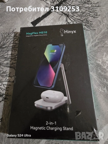 Безжично зарядно за iphone 2in1 Hinyx, снимка 1