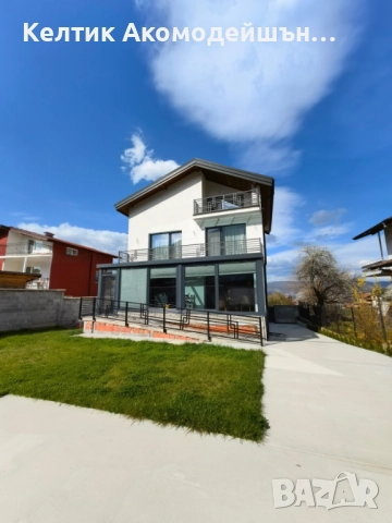 Реновирана къща в Сапарева баня, снимка 1
