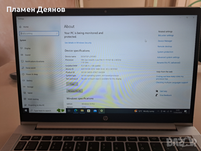 Лаптоп HP PROBOOK 430 G8, снимка 7 - Лаптопи за работа - 44923150