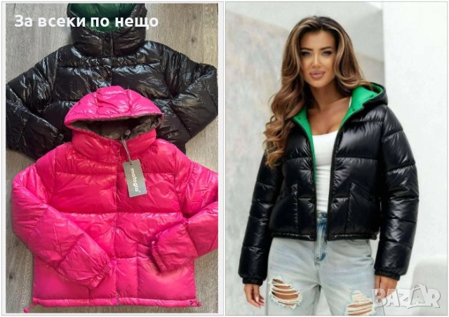 Дамско Яке С Качулка - 3 Налични Цвята Код ST-3