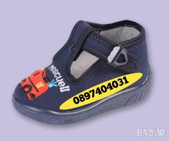 Детски обувки , снимка 1 - Детски обувки - 40483610