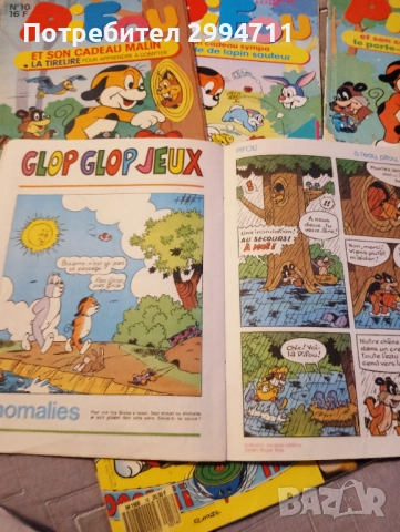 Списания Пиф/Pifou, снимка 2 - Списания и комикси - 52858444