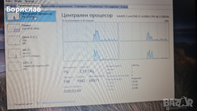 hp probook 430 g3 / i5 6th gen / 8gb ddr4, снимка 6 - Лаптопи за дома - 44517743