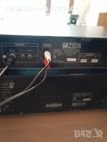 Радио Tuner Sony ST120, снимка 5 - Радиокасетофони, транзистори - 52912780
