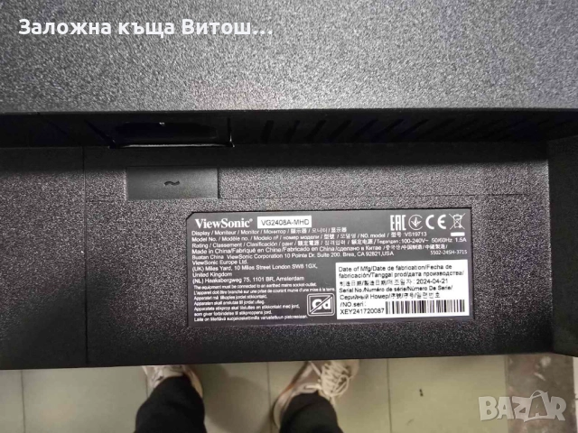 Монитор ViewSonic VG2408A-MHD, снимка 5 - Монитори - 52857727