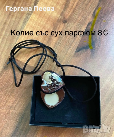 Бижута от AVON, снимка 5 - Колиета, медальони, синджири - 30556701