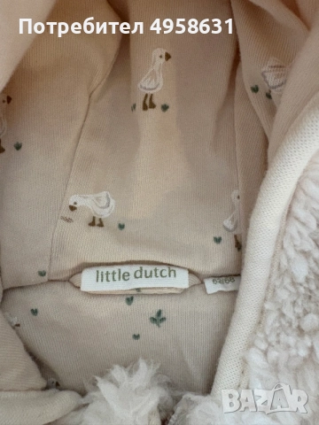 Бебешки космонавт Little Dutch – бежов, размер 62-68, снимка 2 - Бебешки якета и елеци - 56226451