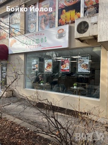 Дава се под наем работещ магазин    с топла точка ., снимка 4 - Магазини - 52982698
